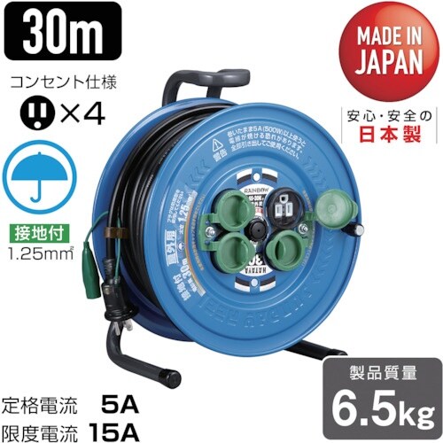 ハタヤ サンデーレインボーリール