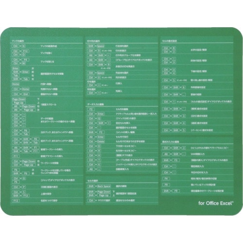 ELECOM 入力支援マウスパッドEXCEL