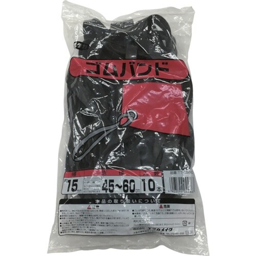 ユタカメイク ゴムバンド 15mm×約45ー60c