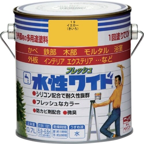 ニッぺ 水性フレッシュワイド 0.7L イエロー