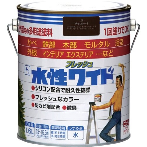 ニッぺ 水性フレッシュワイド 1.6L チョコレー