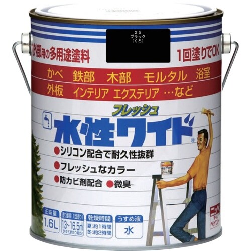 ニッぺ 水性フレッシュワイド 1.6L ブラック