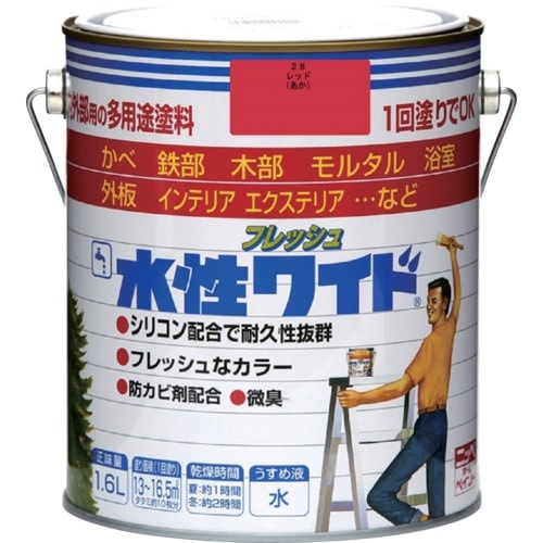 ニッぺ 水性フレッシュワイド 1.6L レッド H