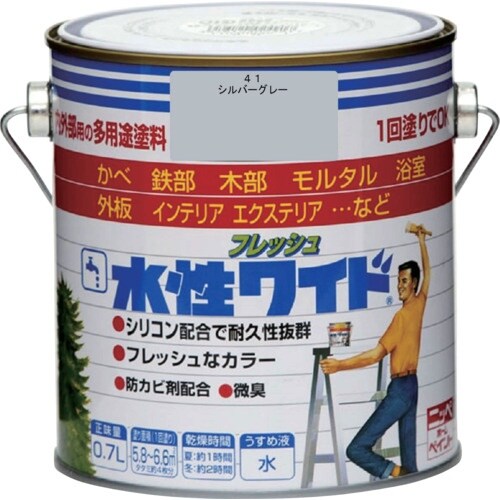 ニッぺ 水性フレッシュワイド 0.7L シルバーグ