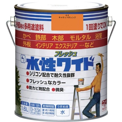 ニッぺ 水性フレッシュワイド 1.6L キャロット