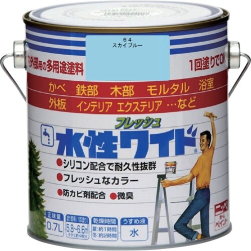 ニッぺ 水性フレッシュワイド 0.7L スカイブル