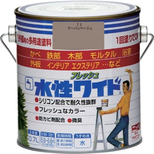 ニッぺ 水性フレッシュワイド 0.7L アーバンベ