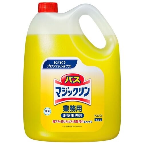 Kao 業務用バスマジックリン4.5L