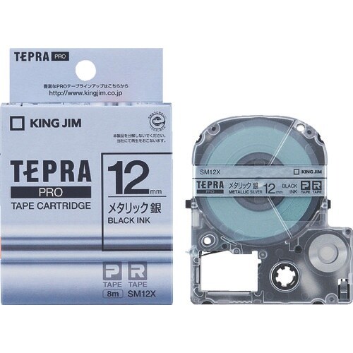 KING JIM 【純正】「テプラ」PROテープメ