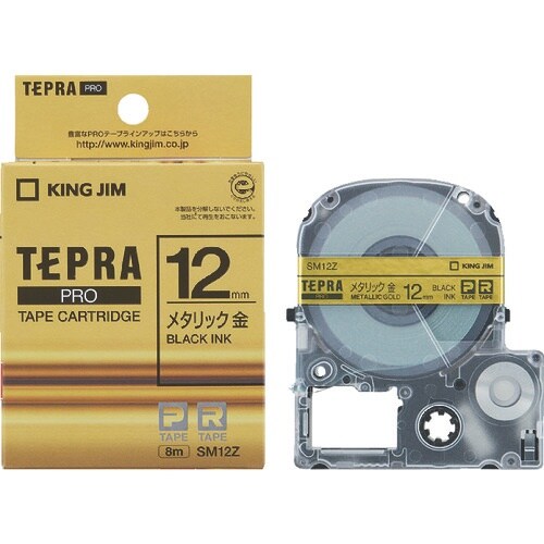KING JIM 【純正】「テプラ」PROテープメ