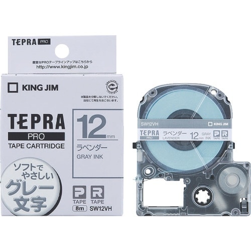 KING JIM 【純正】「テプラ」PROテープ