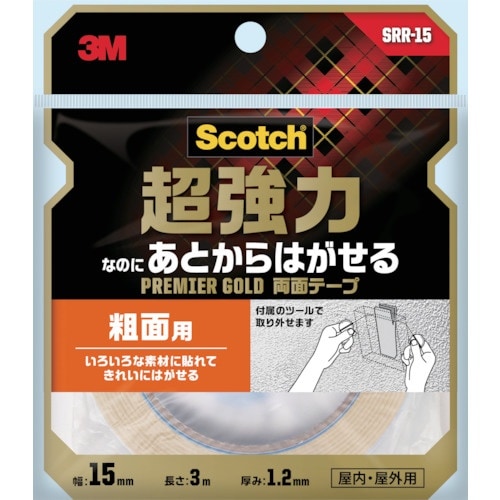 3M スコッチ 超強力なのに!!あとからはがせる両