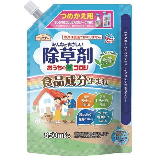 アース 除草剤 ガーデンおうちの草コロリつめかえ