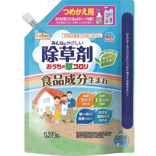 アース ガーデンおうちの草コロリつめかえ 1.7L