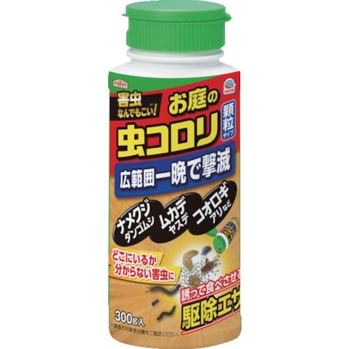 アース ガーデン ハイパーお庭の虫コロリ 300g