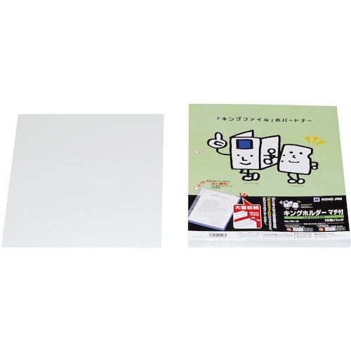 KING JIM キングホルダー(マチ付) A4タ