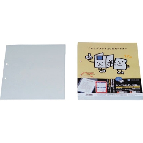 KING JIM キングホルダー(マチ付) A4タ