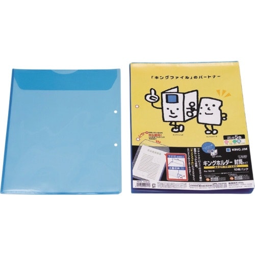 KING JIM キングホルダ−封筒タイプ A4−