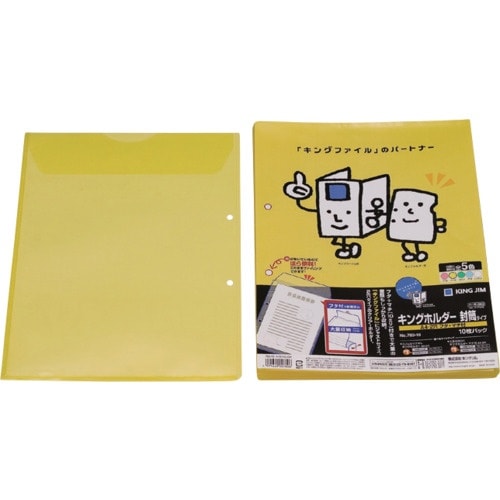 KING JIM キングホルダ−封筒タイプ A4−
