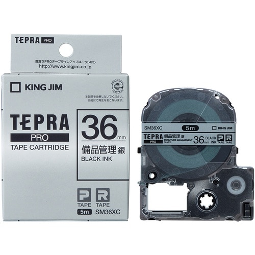 KING JIM 【純正】「テプラ」PROテープ