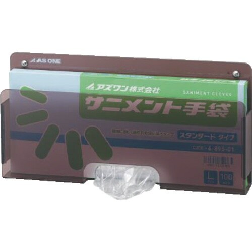 AS サニメント手袋ケース スタンダードMG