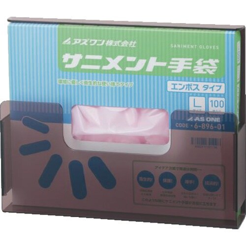 AS サニメント手袋ケース エンボスMG