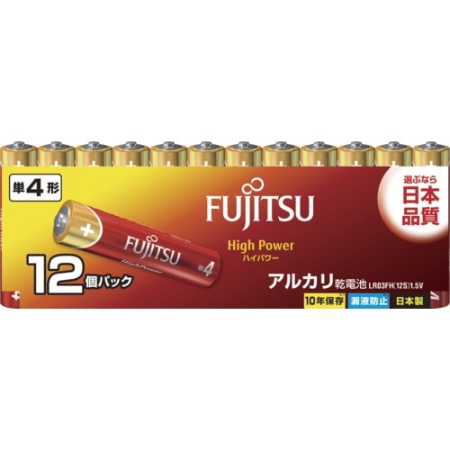 FDK アルカリ単4(12個)HighPower