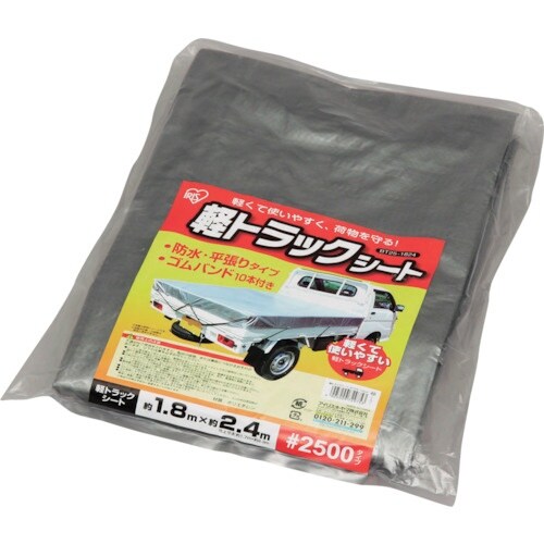 IRIS 556669 軽トラックシート #250