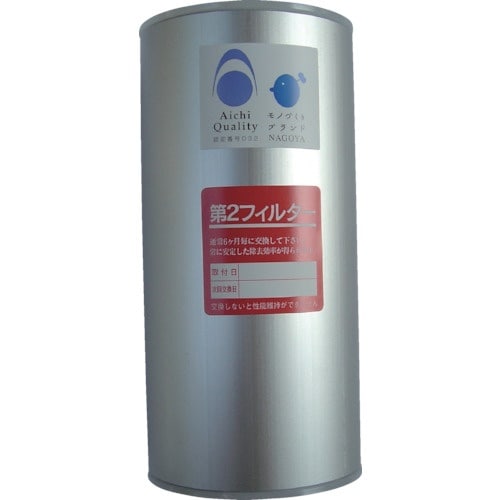 前田シェル レマン・ドライフィルター用第2エレメン