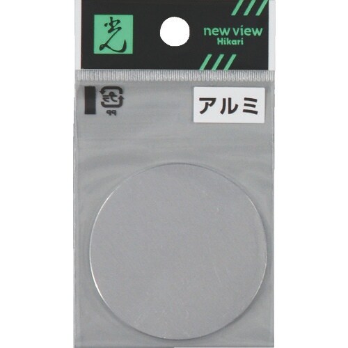 光 アルミ円板 1×50丸mm