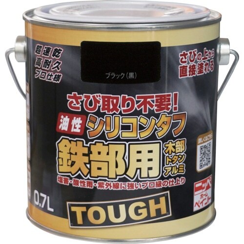 ニッぺ 油性シリコンタフ 0.7L ブラック HY