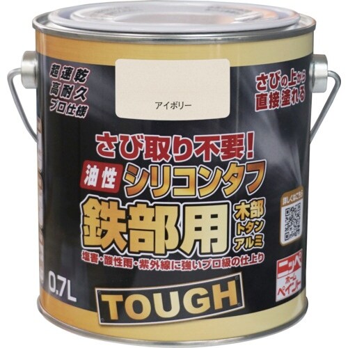 ニッぺ 油性シリコンタフ 0.7L アイボリー H