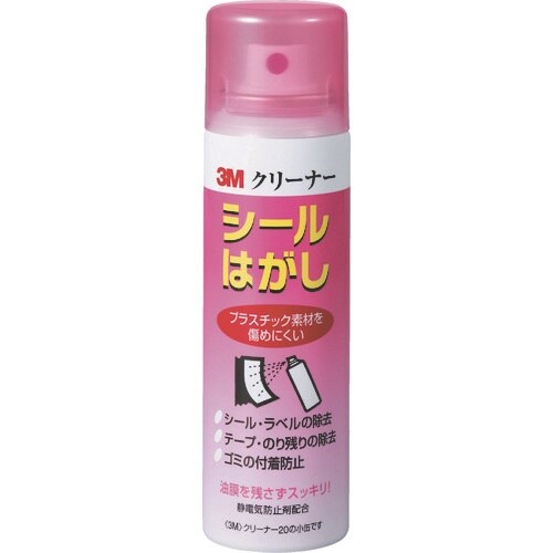 3M クリーナー20 シールはがし ミニ 100m