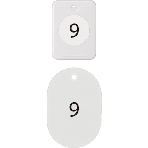 OP 荷札 クロークチケット 1ー20番 白 (2