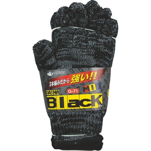 おたふく G−71 ダイナブラック 3本編12Pミ