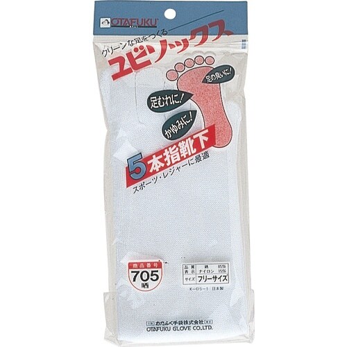 おたふく 705 5本指靴下 サラシ 1足入