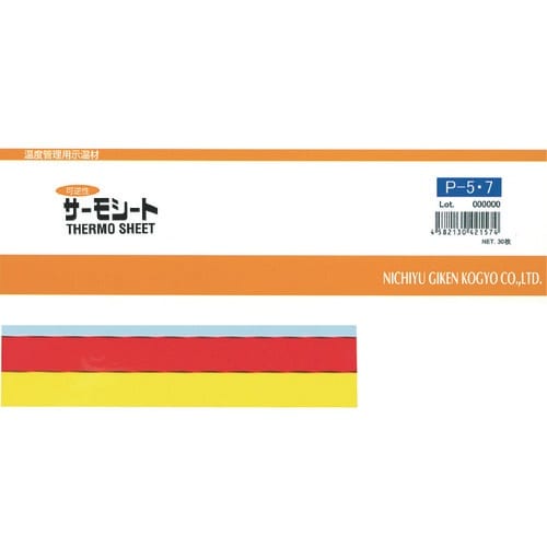 日油技研 サーモシート屋外対応型 可逆性
