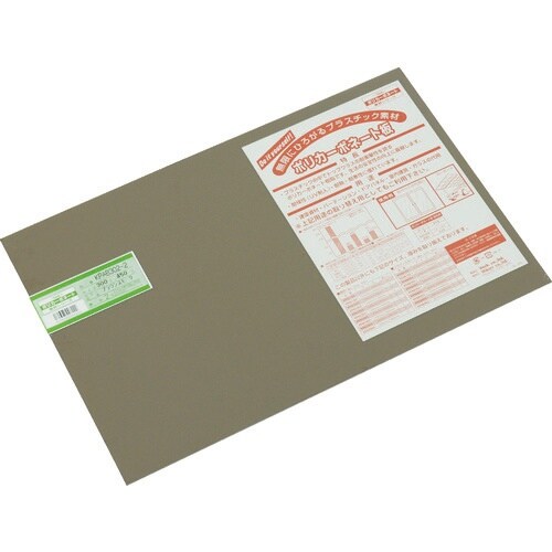 光 ポリカーボネート板 300X450X2mm ブ