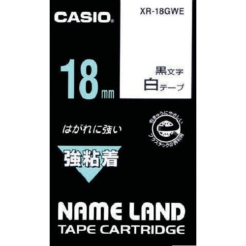 カシオ ネームランド用強粘着テープ18mm