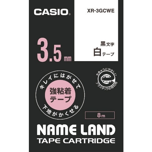 カシオ ネームランド専用カートリッジ 3.5mm
