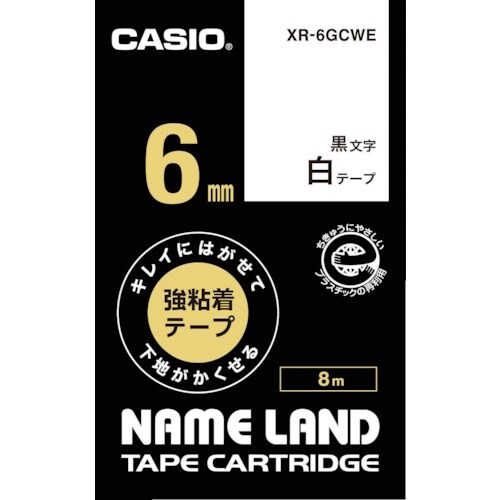 カシオ ネームランド専用カートリッジ 6mm 白テ