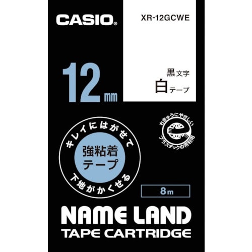 カシオ ネームランド専用カートリッジ 12mm 白