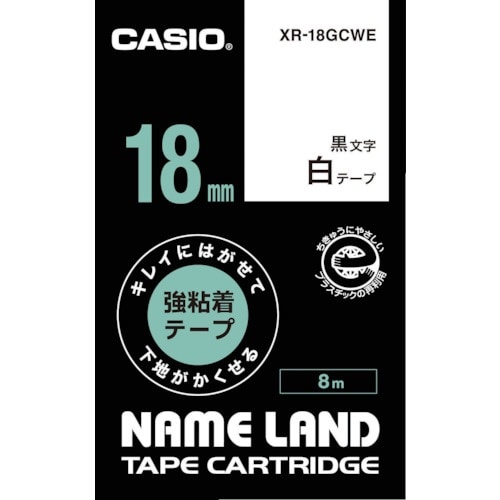 カシオ ネームランド専用カートリッジ 18mm 白