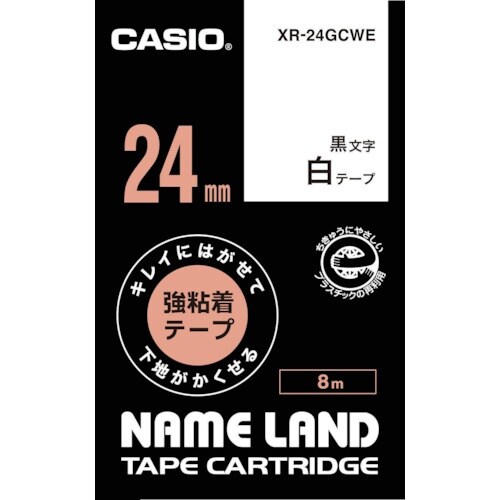カシオ ネームランド専用カートリッジ 24mm 白