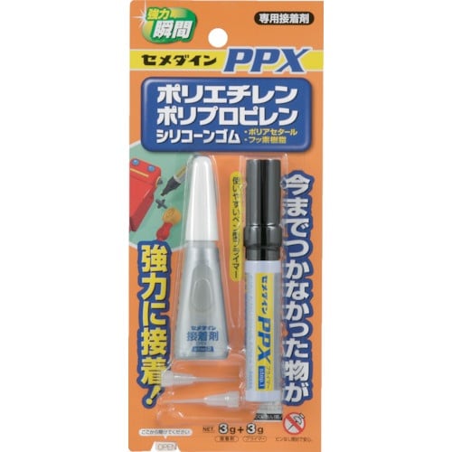 セメダイン PPXセット P6gセット(基材3g+