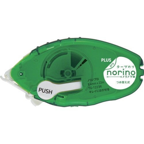 PLUS 39244)ノリノプロ キレイにはがせる