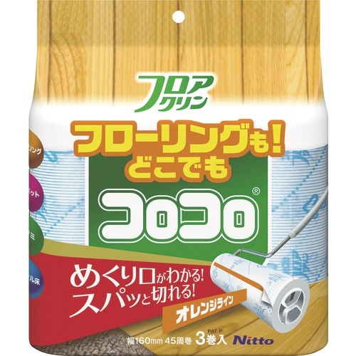 ニトムズ スペアフロアクリンスカットカット45周3