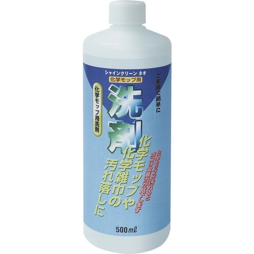 テラモト 科学モップ シャインクリーンネオ