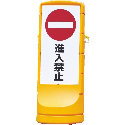 リッチェル スタンドサイン 120 プラチェーン付