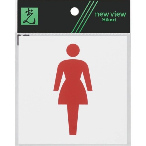 光 アクリルマットサイン 女マーク 100mm×1